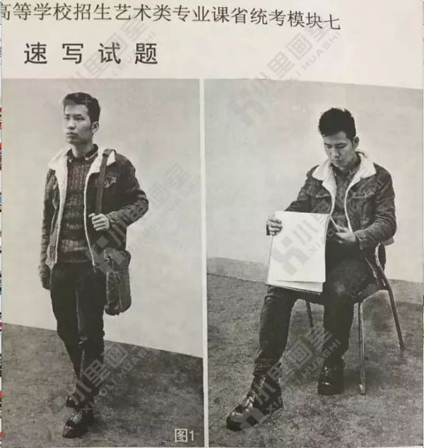 近年美术联考考题_09.jpeg 近年美术联考考题_09.jpeg
