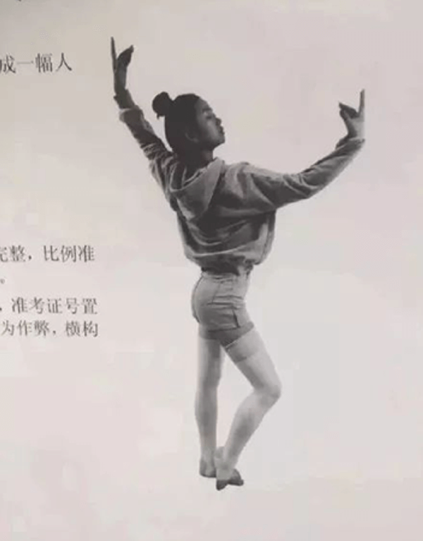 近年美术联考考题_011.png 近年美术联考考题_011.png