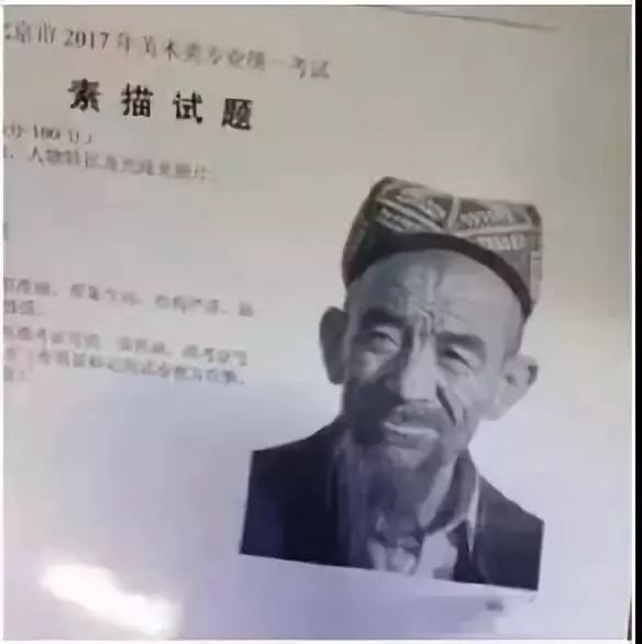 近年美术联考考题_015.jpeg 近年美术联考考题_015.jpeg