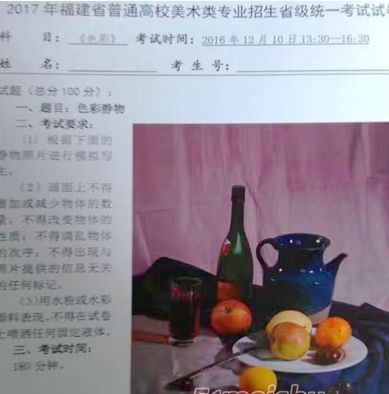 近年美术联考考题_020.png