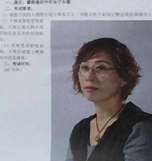 近年美术联考考题_021.png