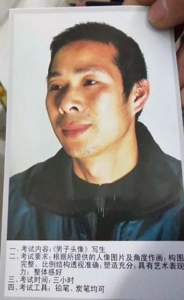 近年美术联考考题_035.png 近年美术联考考题_035.png