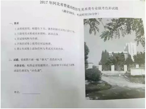 近年美术联考考题_059.png