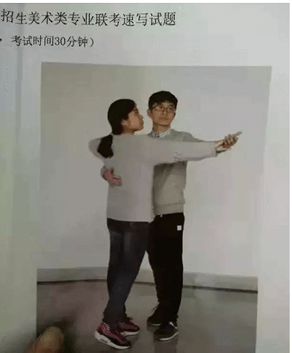 近年美术联考考题_060.png