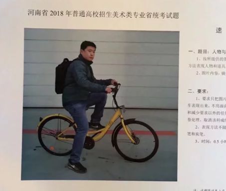 近年美术联考考题_065.png