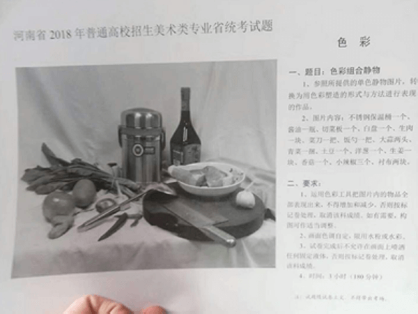 近年美术联考考题_066.png