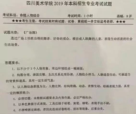 四川美术学院_04.jpeg 四川美术学院_04.jpeg