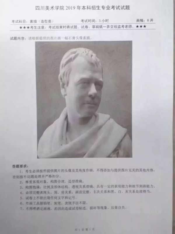四川美术学院_05.jpeg 四川美术学院_05.jpeg