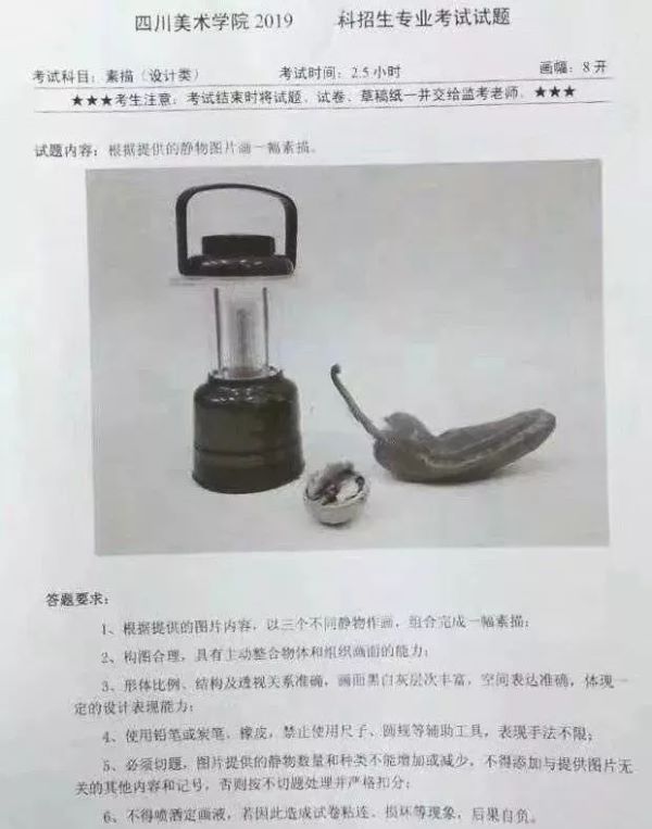 四川美术学院_07.jpeg 四川美术学院_07.jpeg