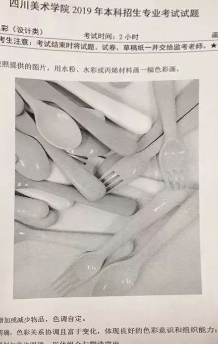 四川美术学院_08.jpeg 四川美术学院_08.jpeg