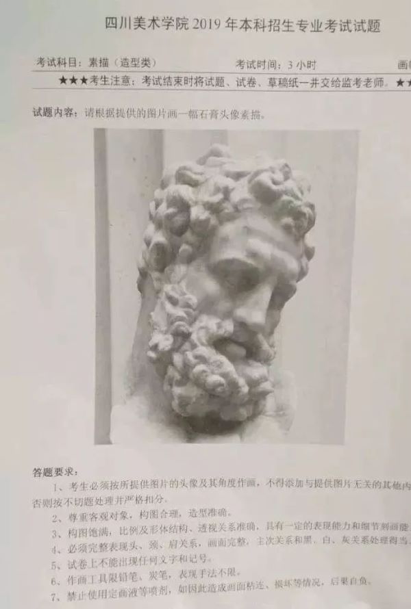 四川美术学院_010.jpeg 四川美术学院_010.jpeg