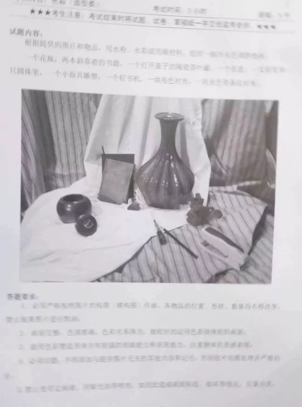 四川美术学院_011.jpeg 四川美术学院_011.jpeg