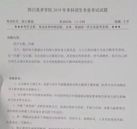四川美术学院_015.jpeg 四川美术学院_015.jpeg