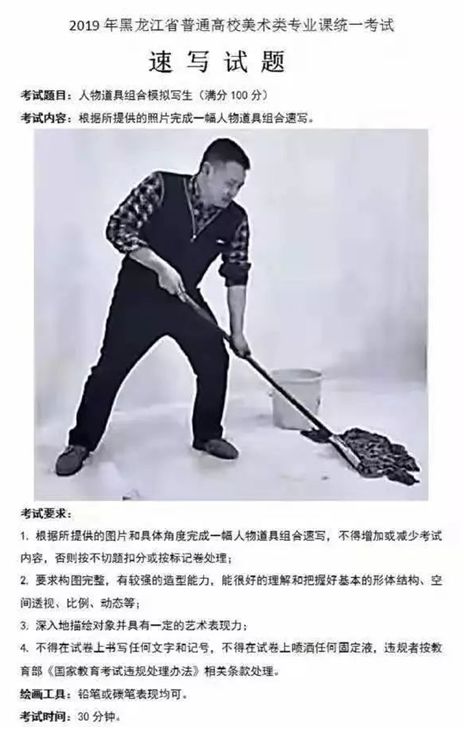 近三年美术联考考题_013.png 近三年美术联考考题_013.png