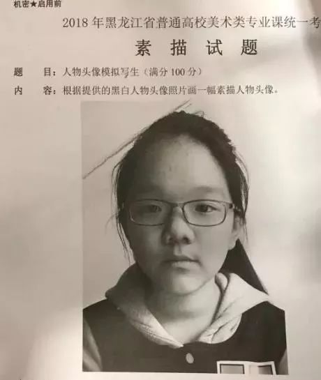 近三年美术联考考题_014.jpeg 近三年美术联考考题_014.jpeg