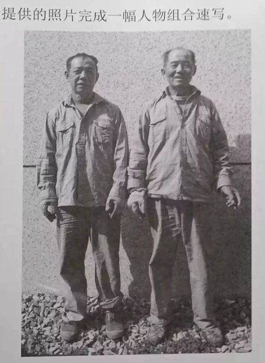 近三年美术联考考题_016.png 近三年美术联考考题_016.png
