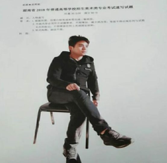 近三年美术联考考题_025.png 近三年美术联考考题_025.png