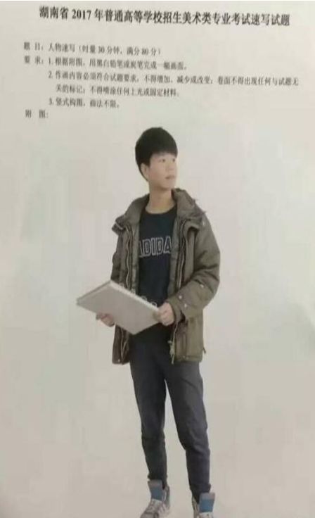 近三年美术联考考题_028.png 近三年美术联考考题_028.png