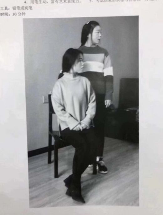 近三年美术联考考题_040.png 近三年美术联考考题_040.png