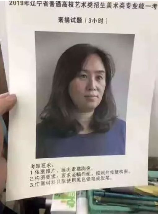 近三年美术联考考题_053.png 近三年美术联考考题_053.png