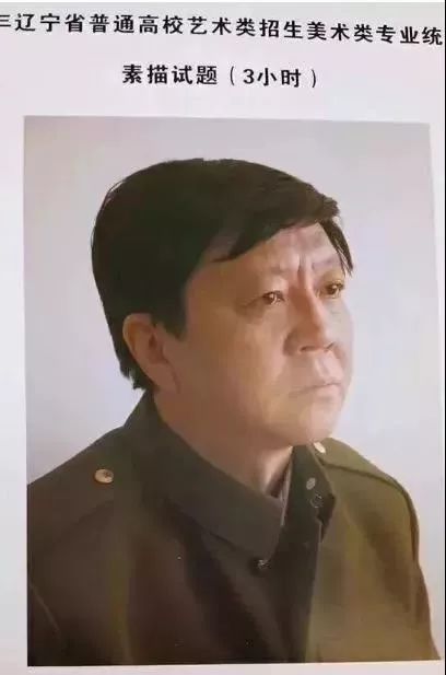 近三年美术联考考题_056.jpeg 近三年美术联考考题_056.jpeg