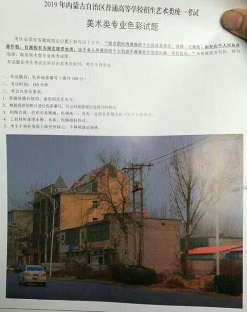 近三年美术联考考题_062.png 近三年美术联考考题_062.png