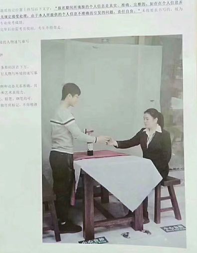 近三年美术联考考题_063.png 近三年美术联考考题_063.png