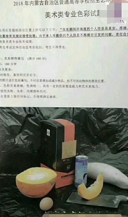 近三年美术联考考题_065.png 近三年美术联考考题_065.png