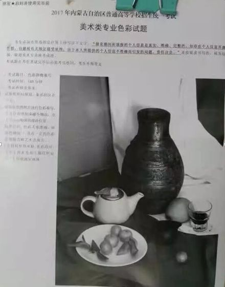 近三年美术联考考题_068.png 近三年美术联考考题_068.png