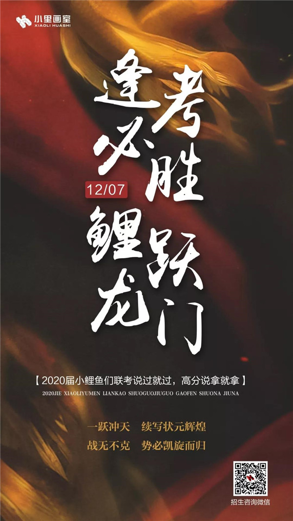 2020年湖北省美术联考开考 (1).jpg 2020年湖北省美术联考开考 (1).jpg
