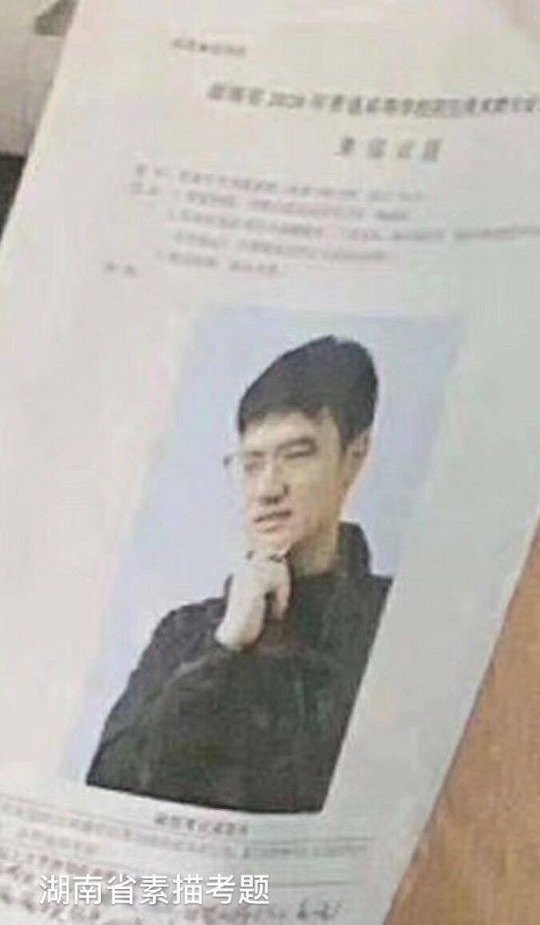 2020年美术统考考题_07.png