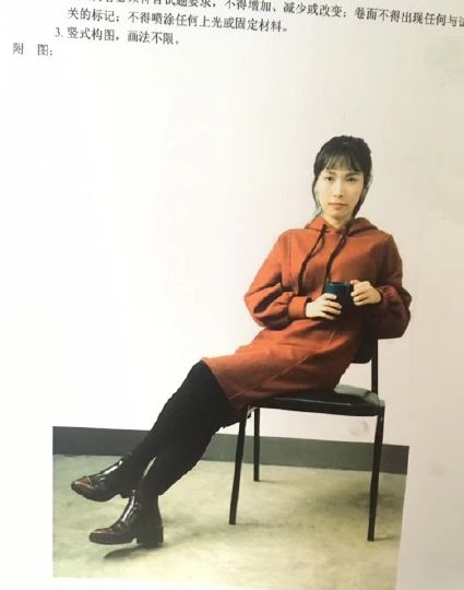 2020年美术统考考题_08.png