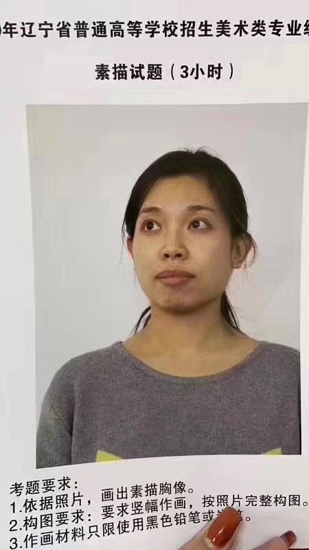2020年美术统考考题_010.png