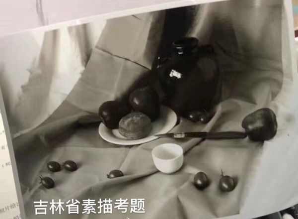 2020年美术统考考题_016.png