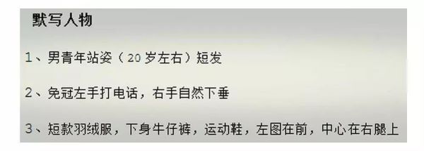 2020年美术统考考题_017.jpeg