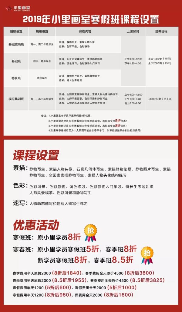 课程设置_019.jpeg 课程设置_019.jpeg