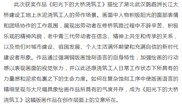 湖北美术学院教师美术作品_07.png 湖北美术学院教师美术作品_07.png