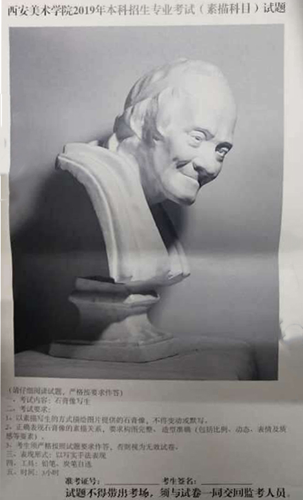 石膏像画照片.jpg 石膏像画照片.jpg