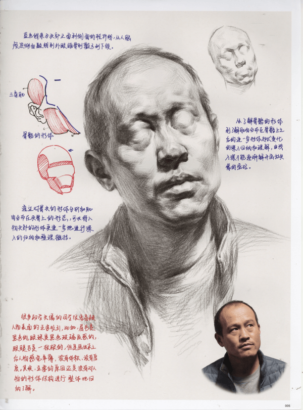 美术联考素描头像13.png