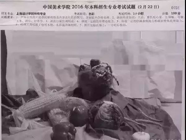 中国美术学院高分卷_0136.jpg