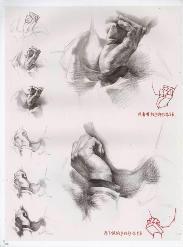 局部的讲解40.jpg