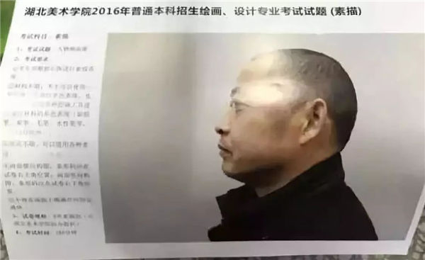 院校巡展,独家湖北美术学院全方位揭秘 (65).jpg
