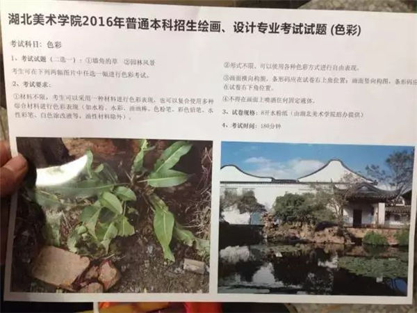 院校巡展,独家湖北美术学院全方位揭秘 (64).jpg