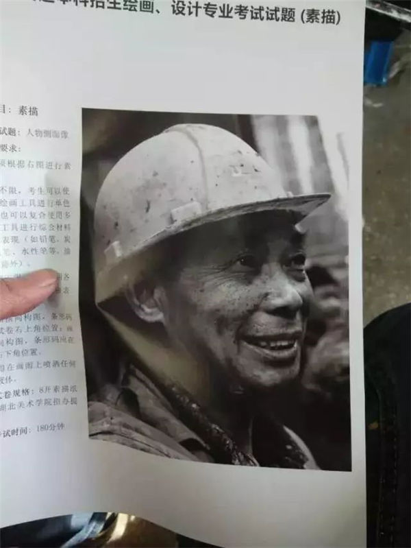 院校巡展,独家湖北美术学院全方位揭秘 (67).jpg