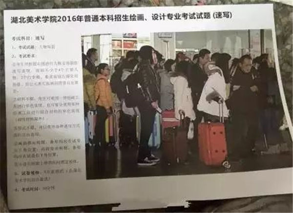 院校巡展,独家湖北美术学院全方位揭秘 (70).jpg