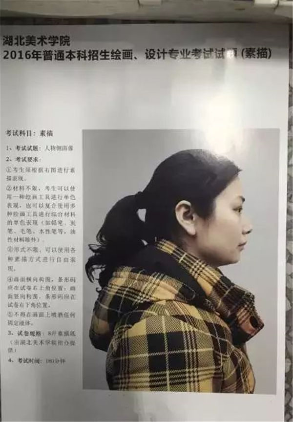 院校巡展,独家湖北美术学院全方位揭秘 (71).jpg
