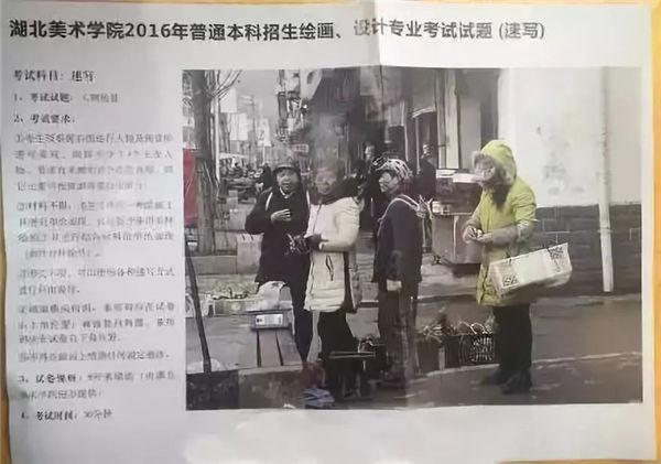 院校巡展,独家湖北美术学院全方位揭秘 (73).jpg 院校巡展,独家湖北美术学院全方位揭秘 (73).jpg