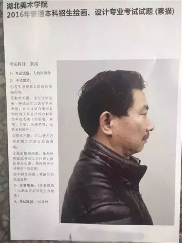 院校巡展,独家湖北美术学院全方位揭秘 (74).jpg 院校巡展,独家湖北美术学院全方位揭秘 (74).jpg