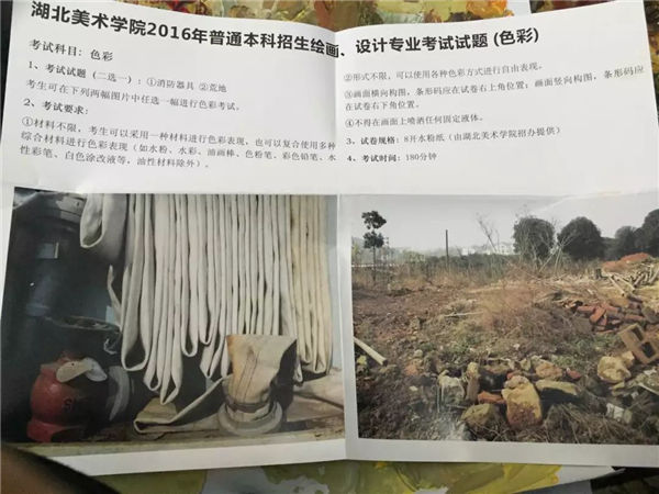 院校巡展,独家湖北美术学院全方位揭秘 (75).jpg 院校巡展,独家湖北美术学院全方位揭秘 (75).jpg