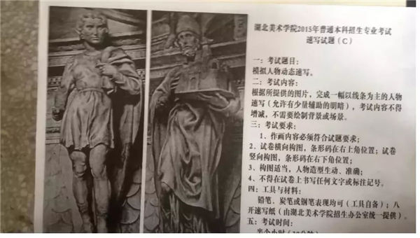 院校巡展,独家湖北美术学院全方位揭秘 (79).jpg